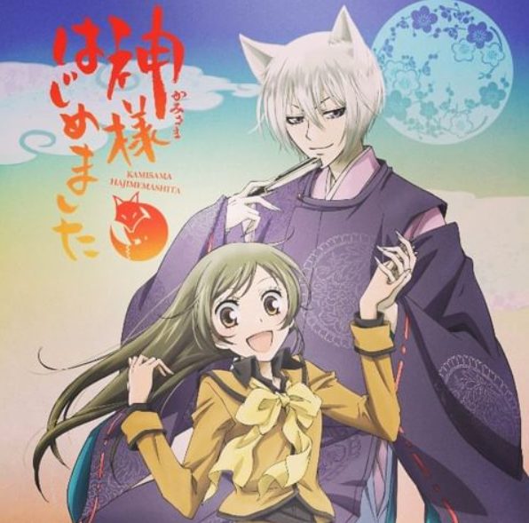 Kamisama Kiss