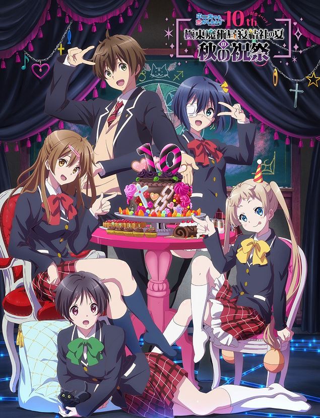 Chuunibyou - Best Comedy Anime