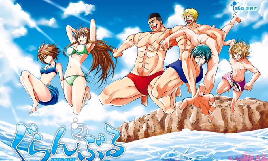 Grand Blue