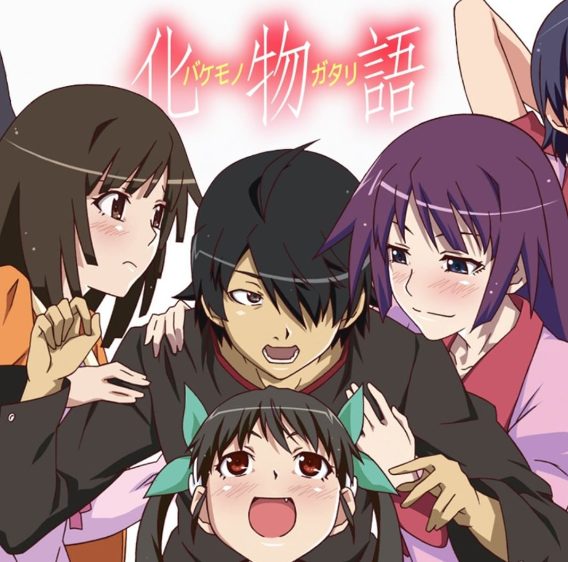 Bakemonogatari - Best Comedy Anime