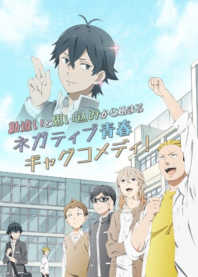 Barakamon via manganetworkplus - Best Comedy Anime