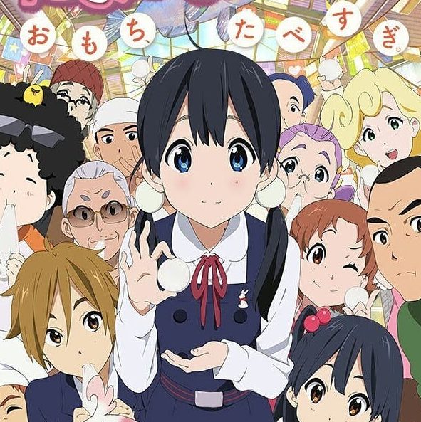 Tamako Market