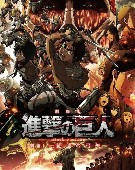 Shingeki no Kyojin