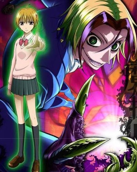 Majin Tantei Nougami Neuro