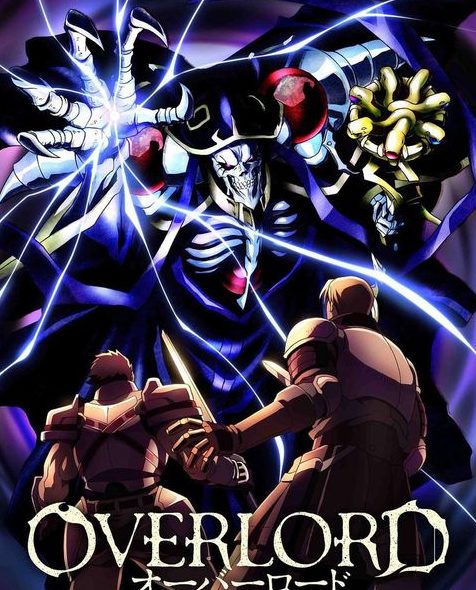 Overlord