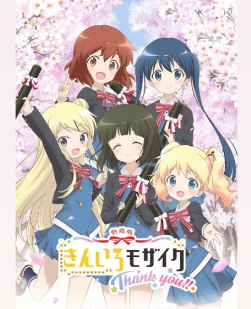 Kin-Iro Mosaic: Thank You