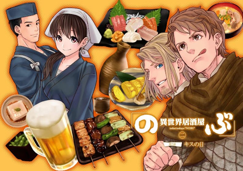 Isekai Izakaya 