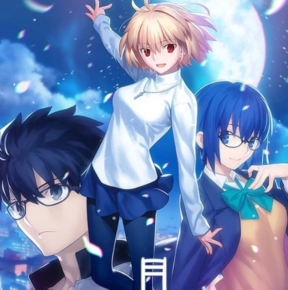 Tsukihime