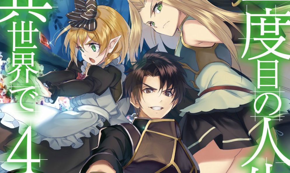 50 Great Ecchi Manga That Can Get Your Attention - Hood MWR