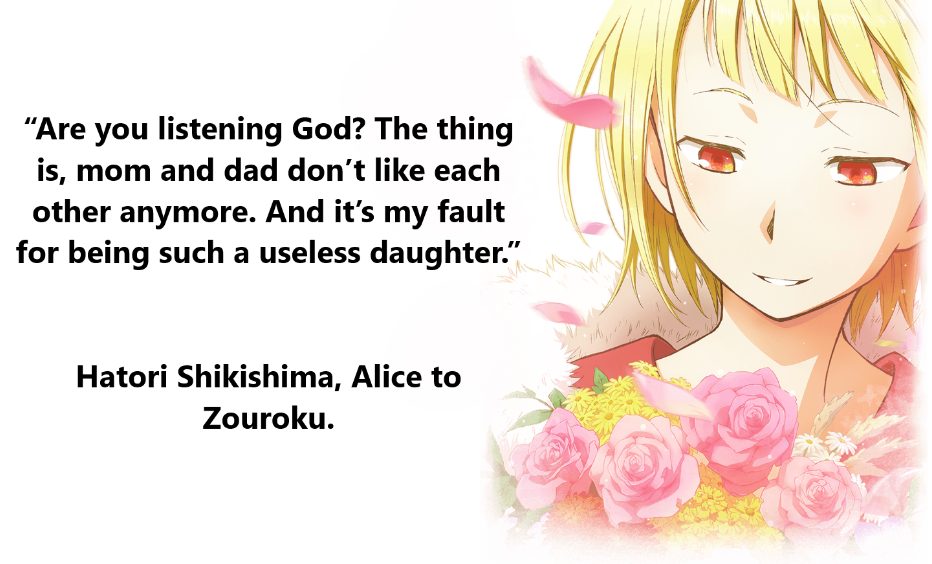 Hatori Shikishima - Alice to Zouroku