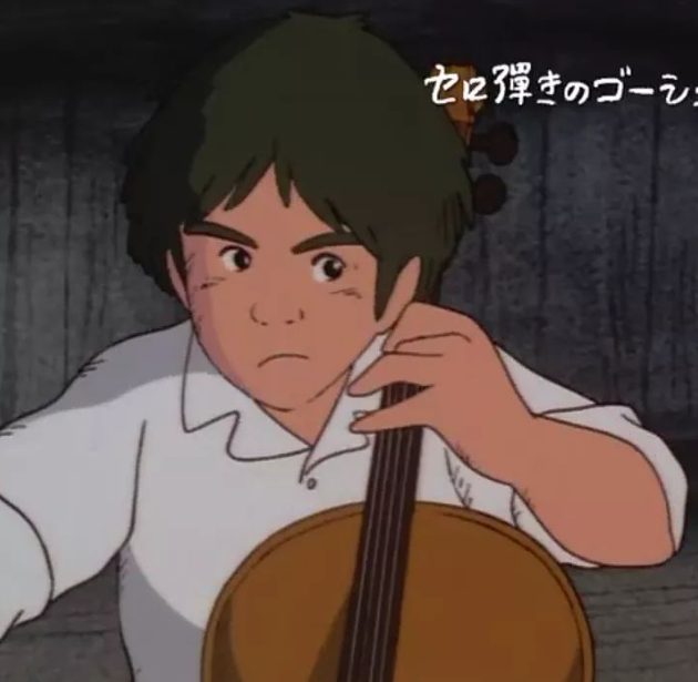  Gauche the Cellist (1982)