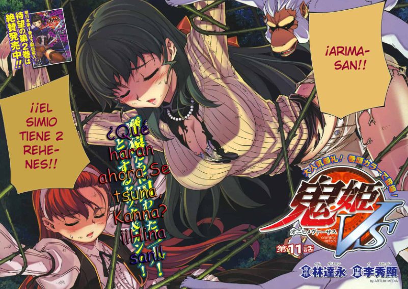 Onihime VS