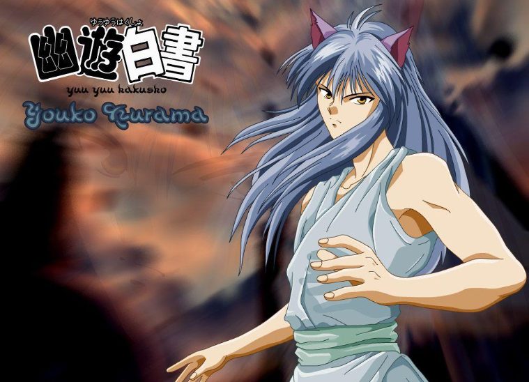 Kurama Yoko - Yuu Yuu Hakusho