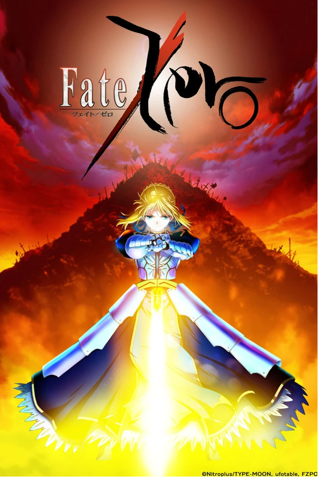  Fate/Zero