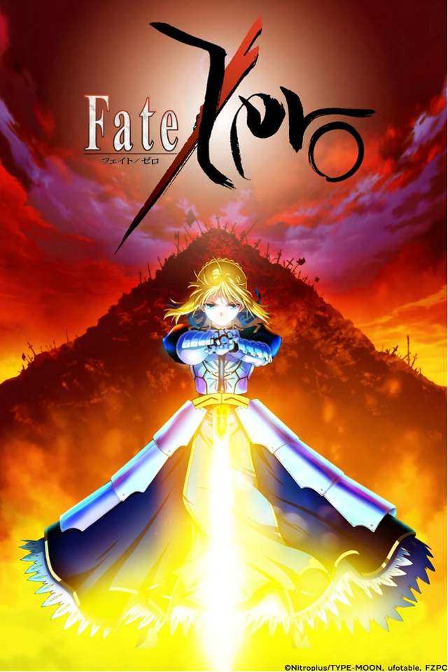 Fate/Zero