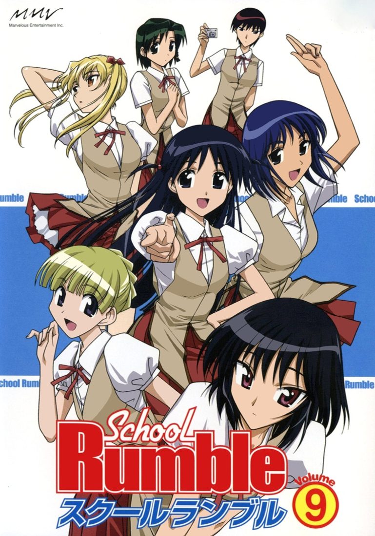 School Rumble