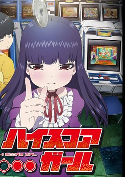 High Score Girl