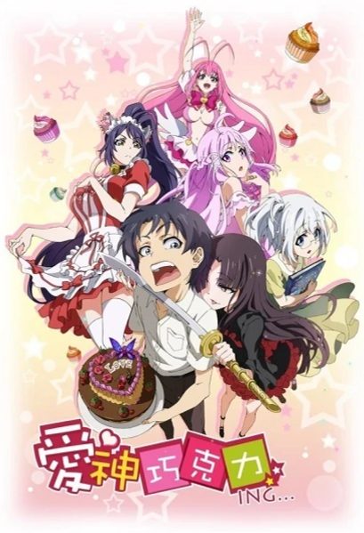 50 Most Popular Chinese Anime Unveiling China s Anime Magic Hood MWR