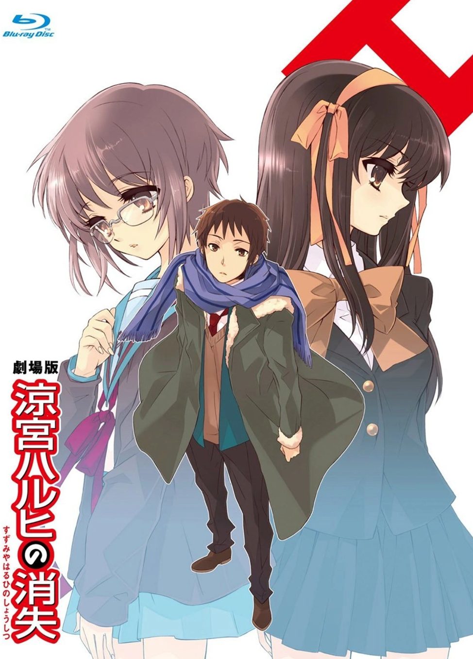 The Disappearance of Haruhi Suzumiya