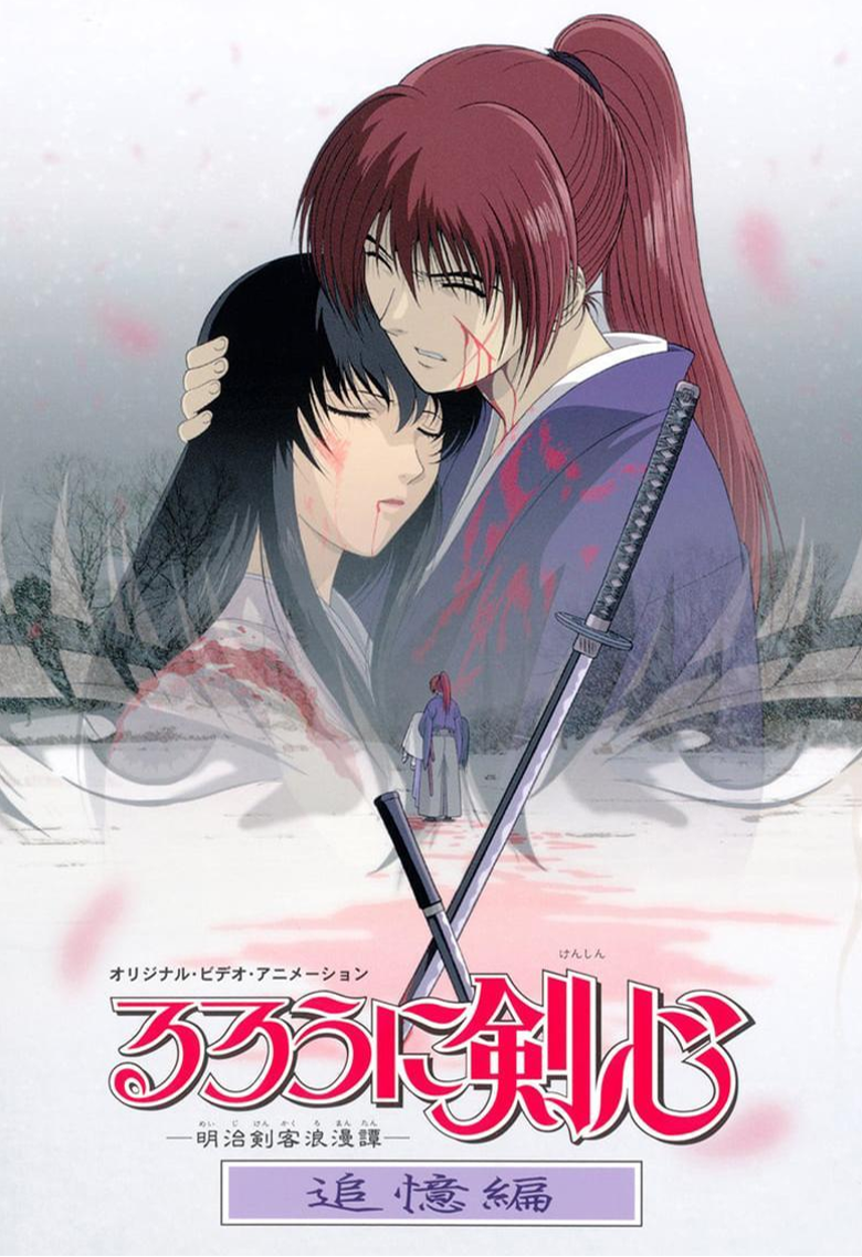 Rurouni Kenshin