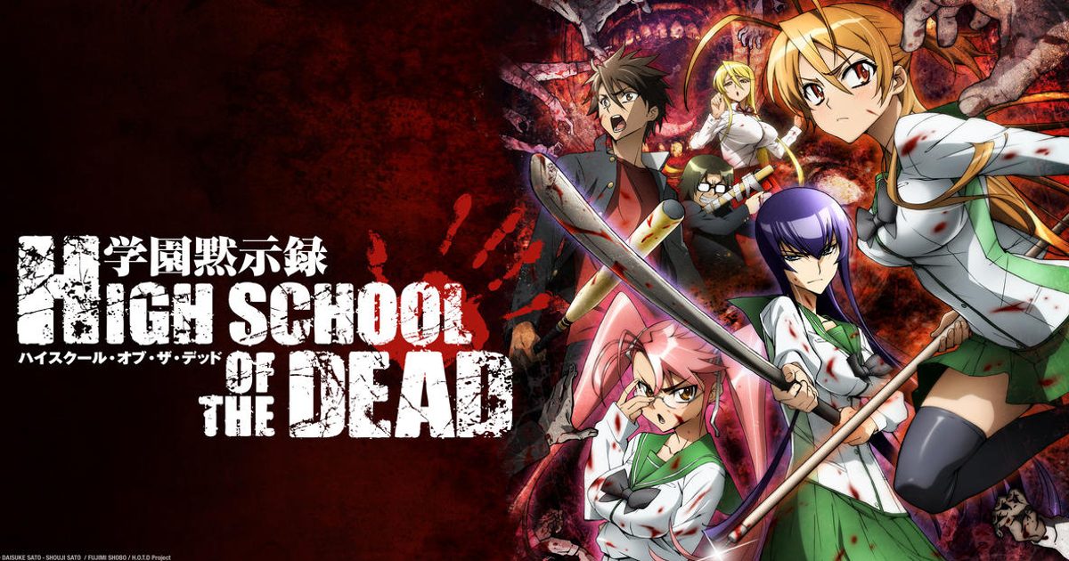 Highschool of the Dead 