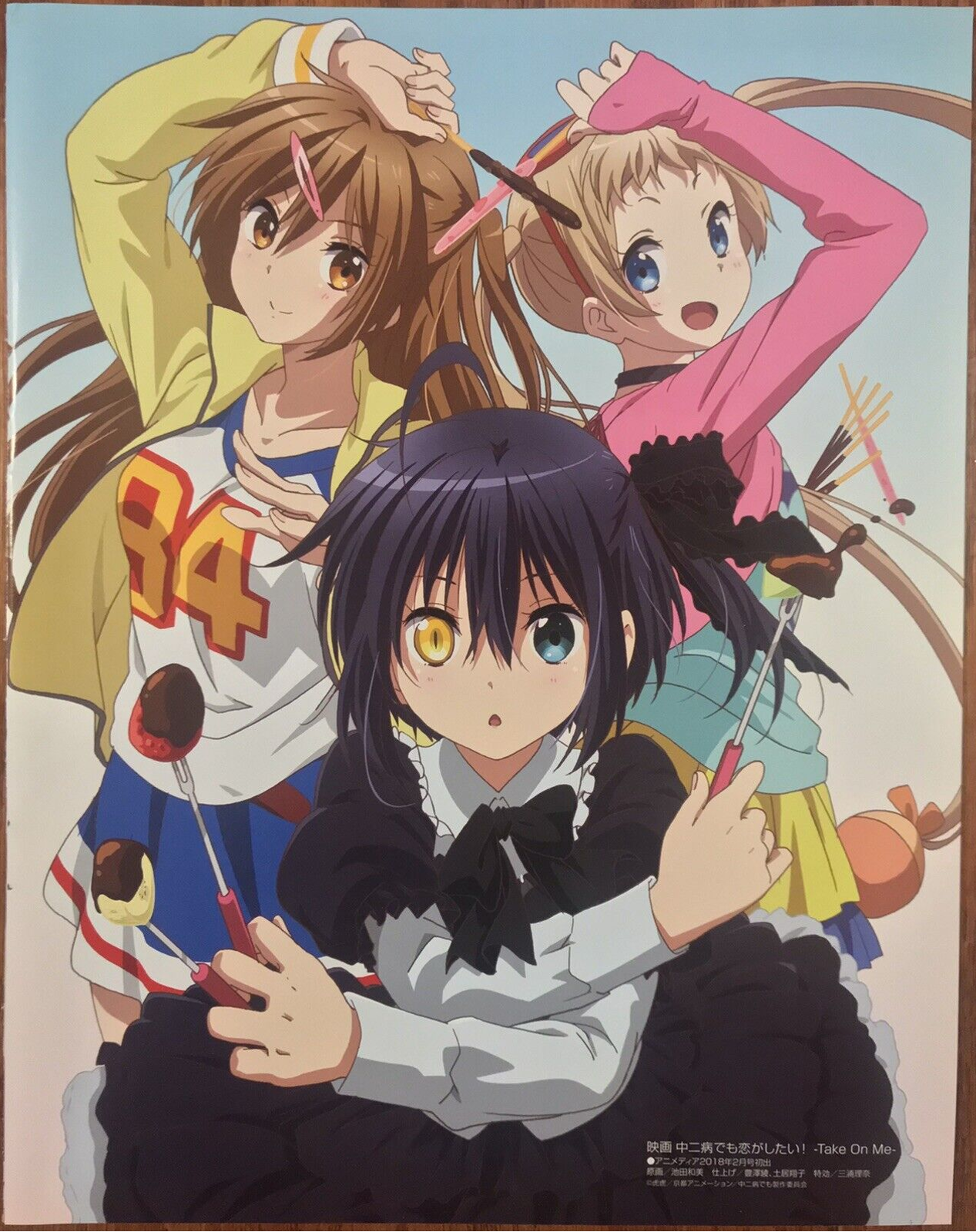 Love, Chunibyo, and Other Delusions