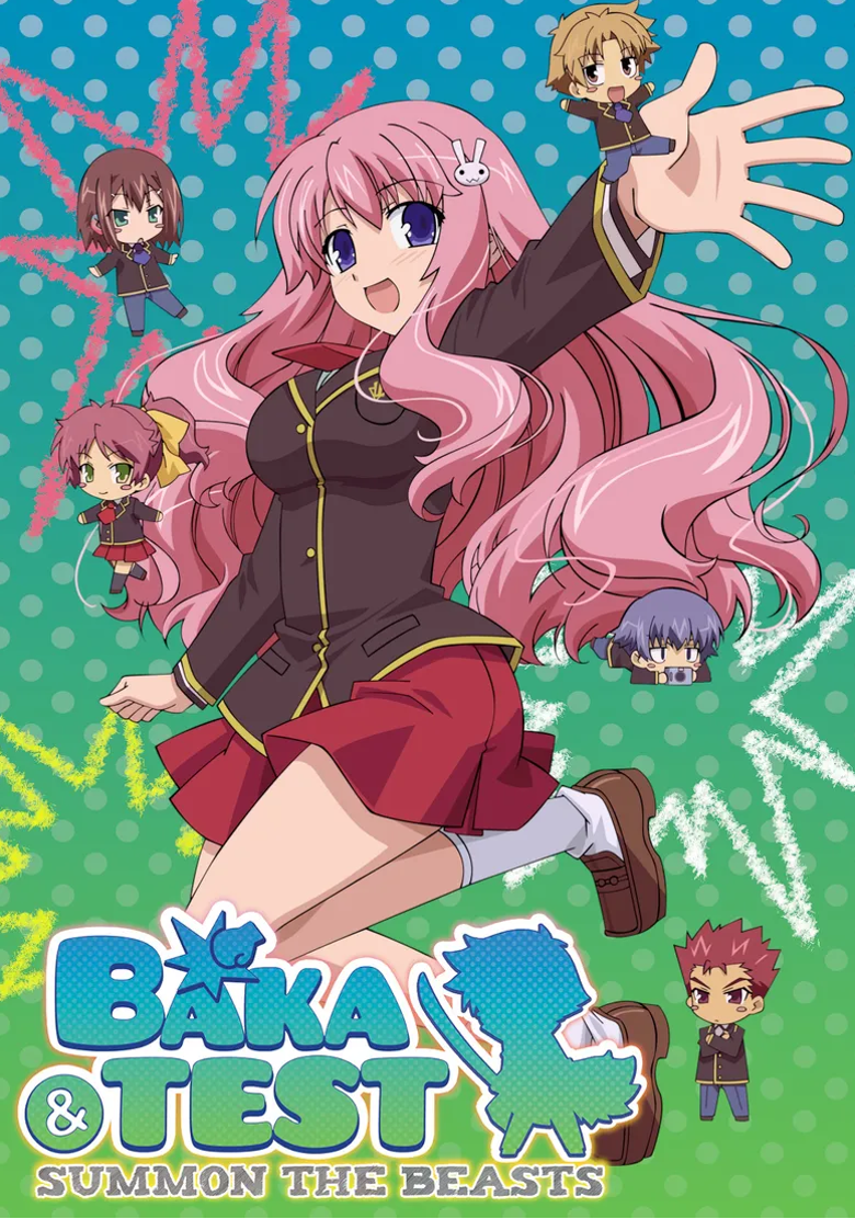 Baka & Test