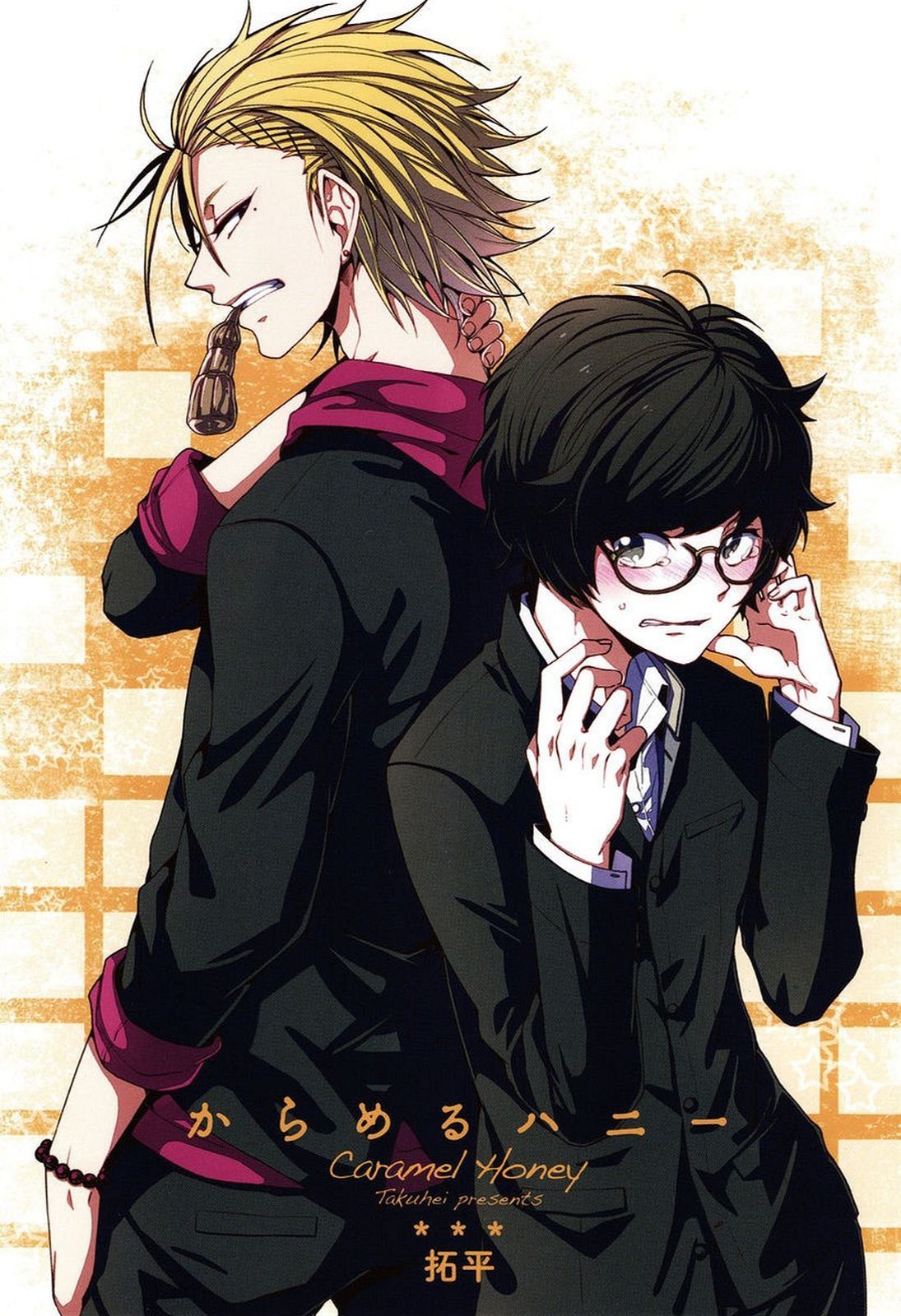 Aniplex The Titan's Bride Kyojinzoku No Hanayome Premium Edition Blu-ray Japan for sale online