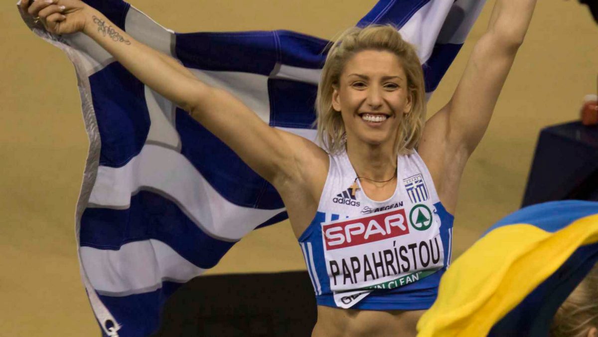  Paraskevi “Voula” Papachristou