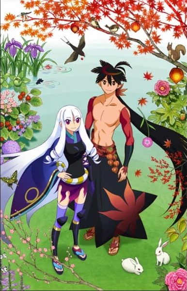 Katanagatari