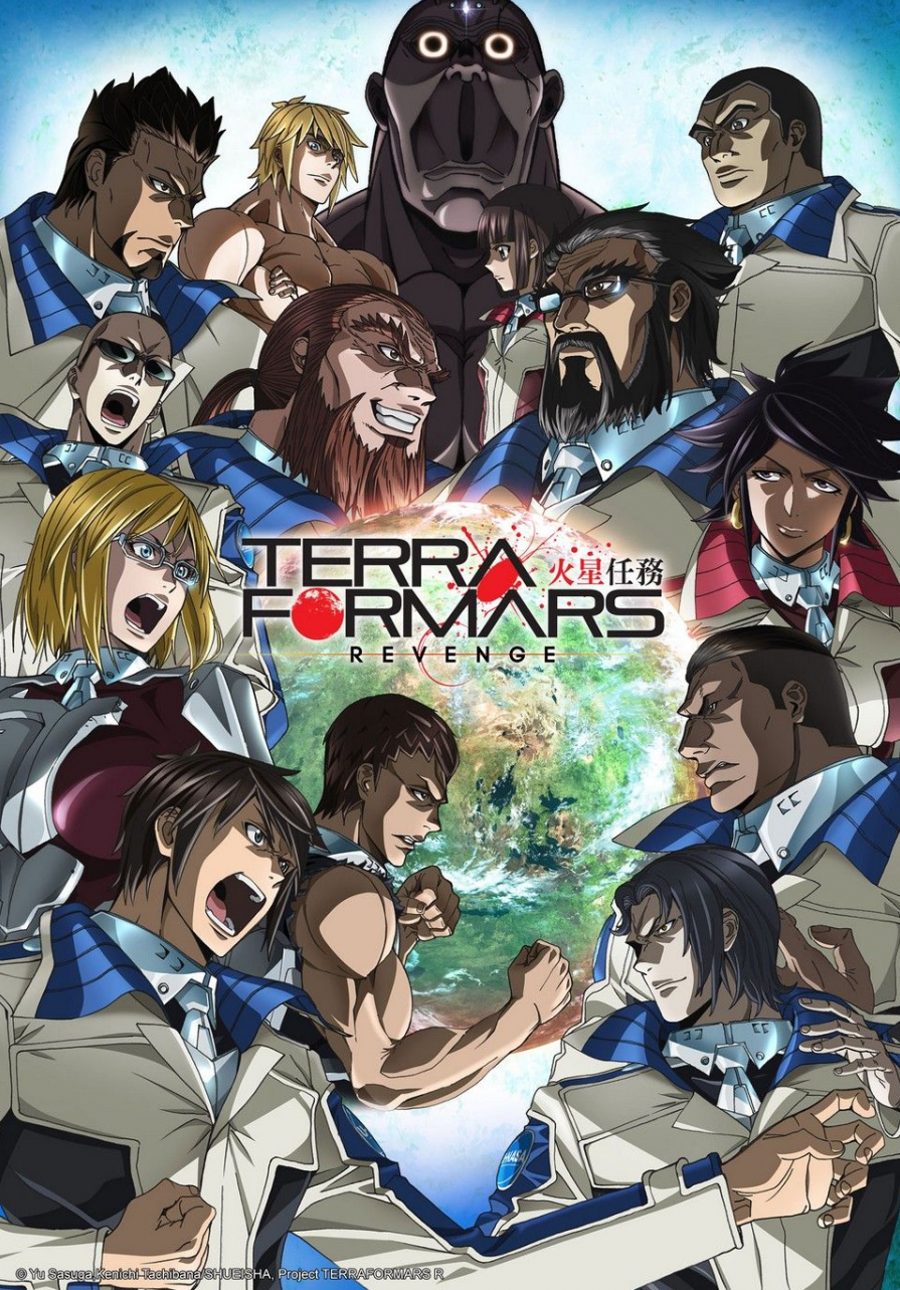 Terra Formars