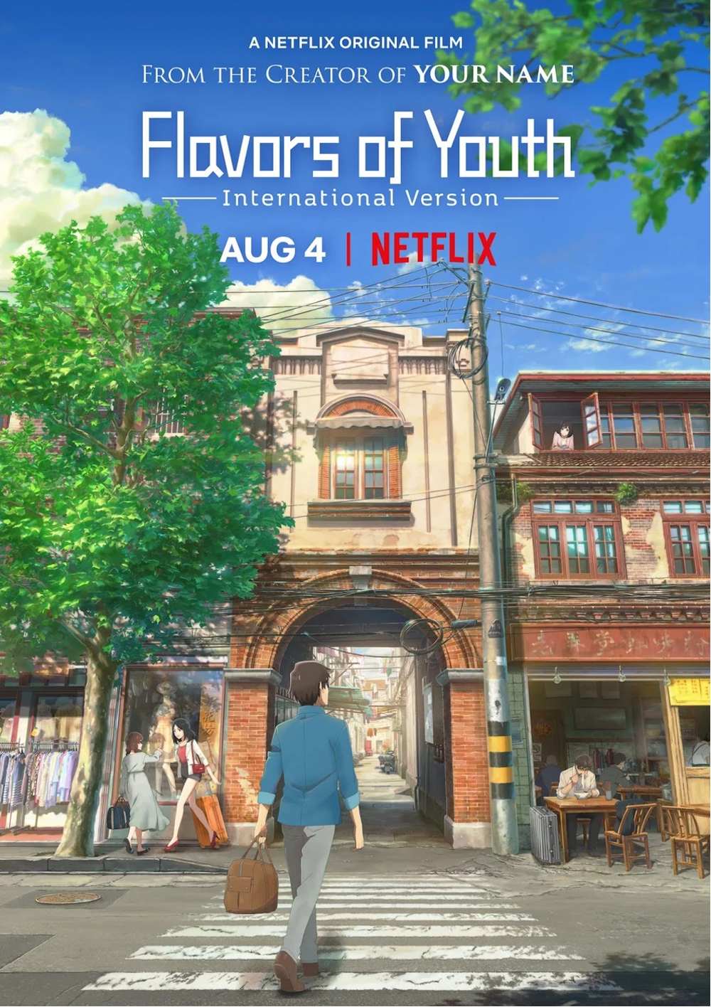  Flavors of Youth (2018)