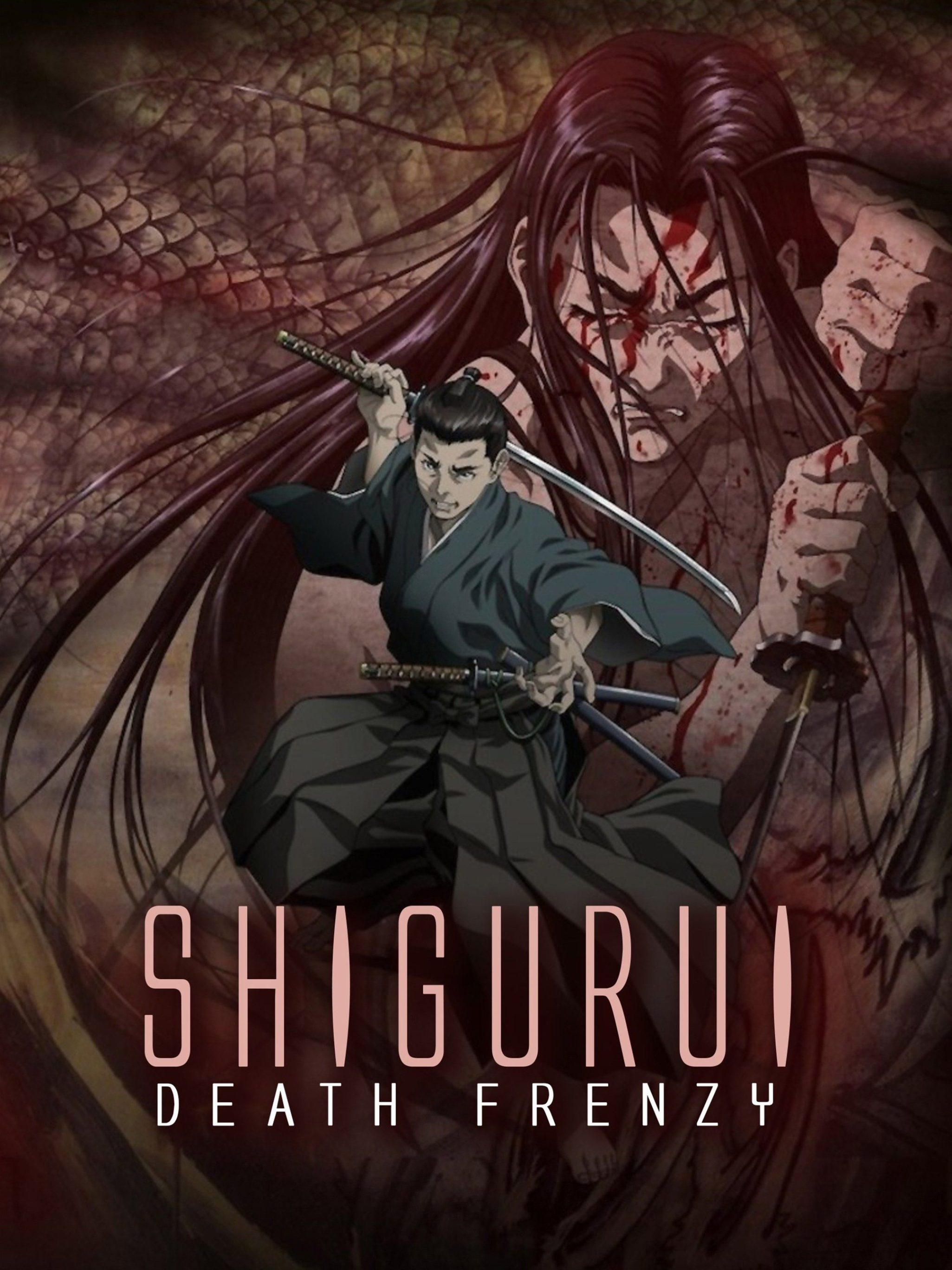 Shigurui