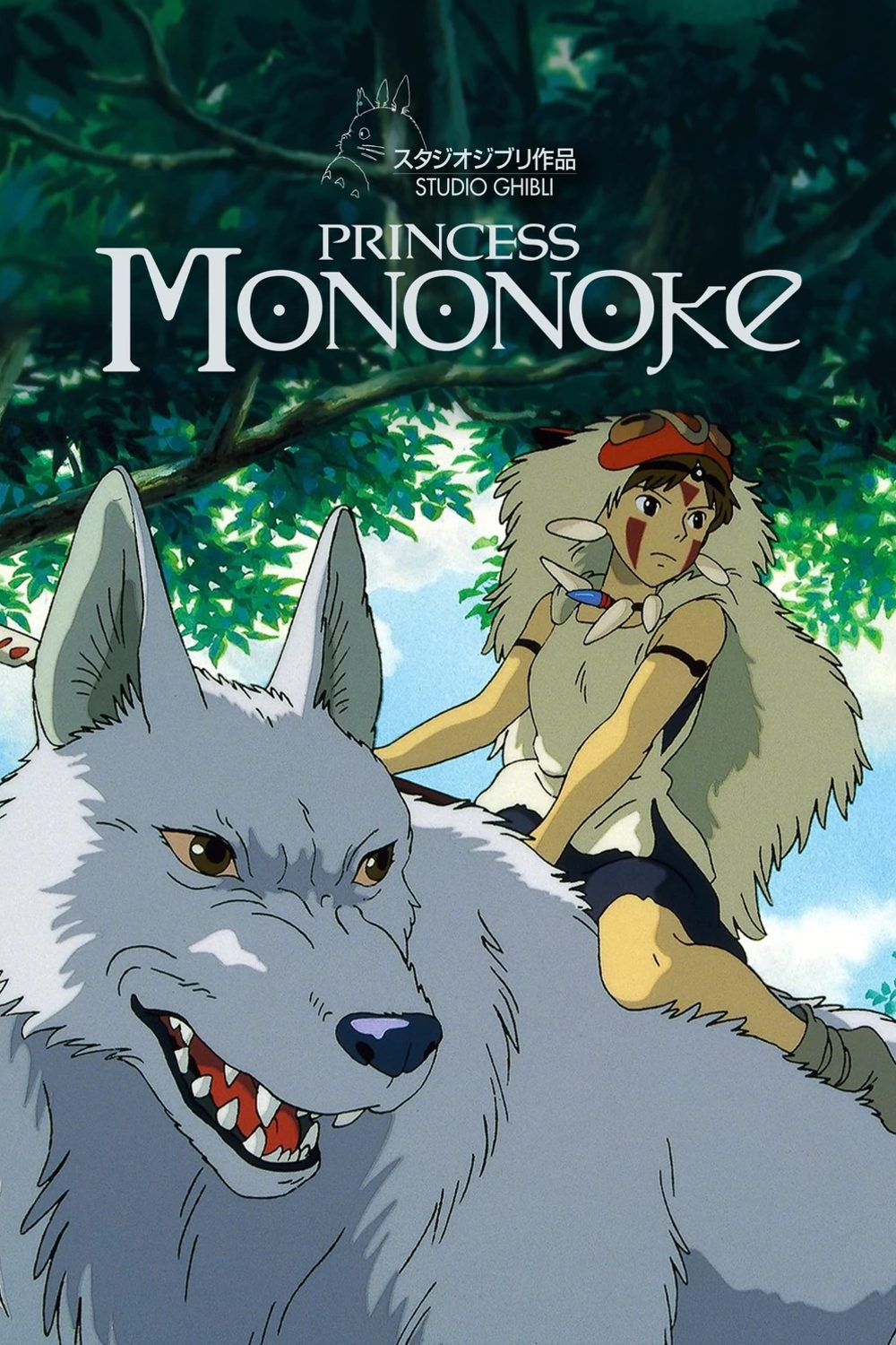 Princess Mononoke 