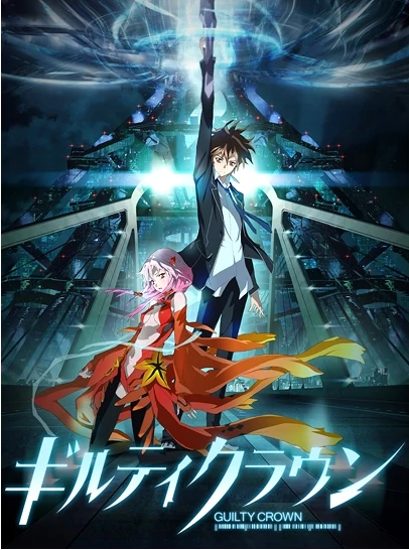 Guilty Crown