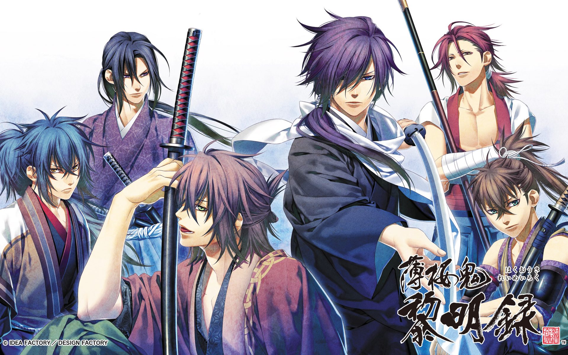  Hakuouki