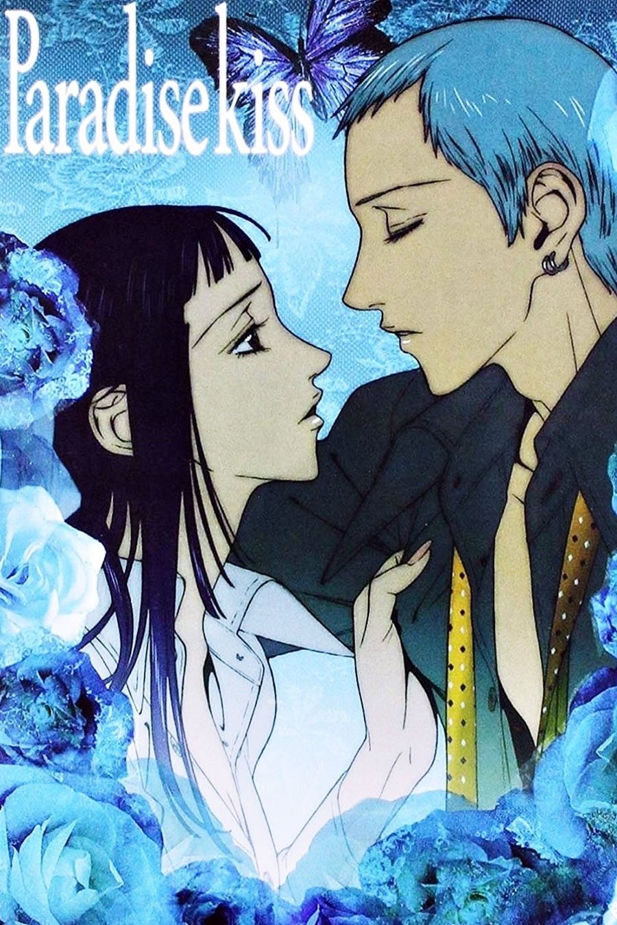 Paradise Kiss