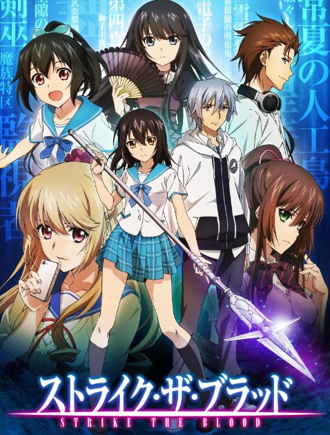  Strike the Blood