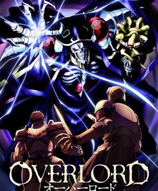  Overlord