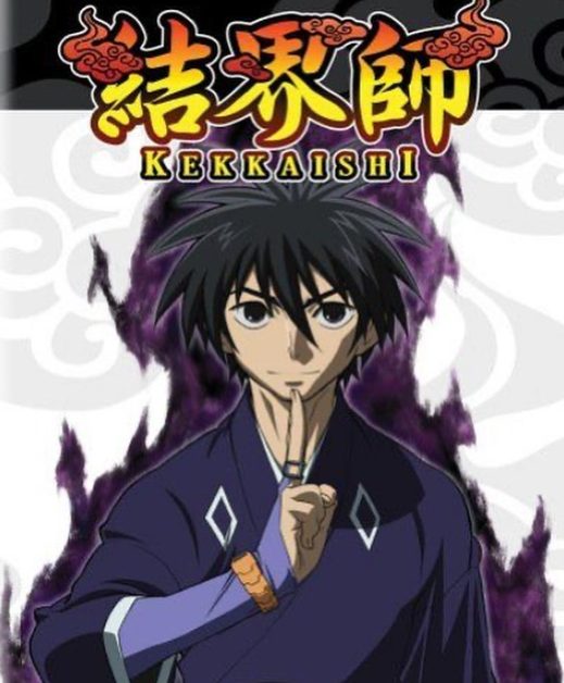 Kekkaishi