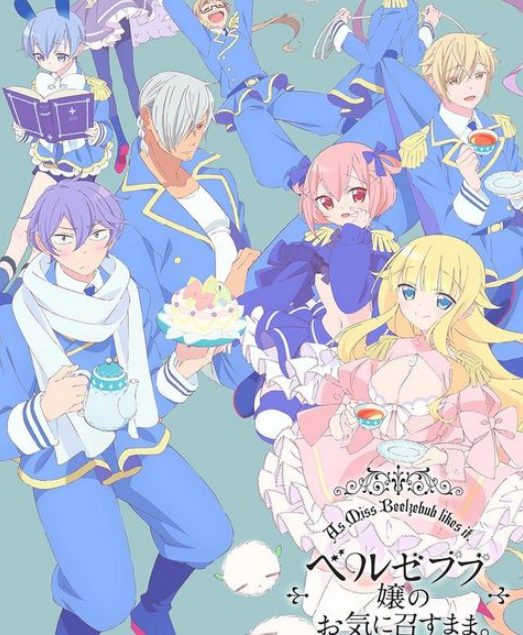 As Miss Beelzebub Likes