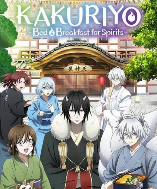 Kakuriyo no Yadomeshi