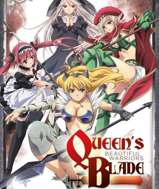  Queen's Blade: Gyokuza wo Tsugu Mono