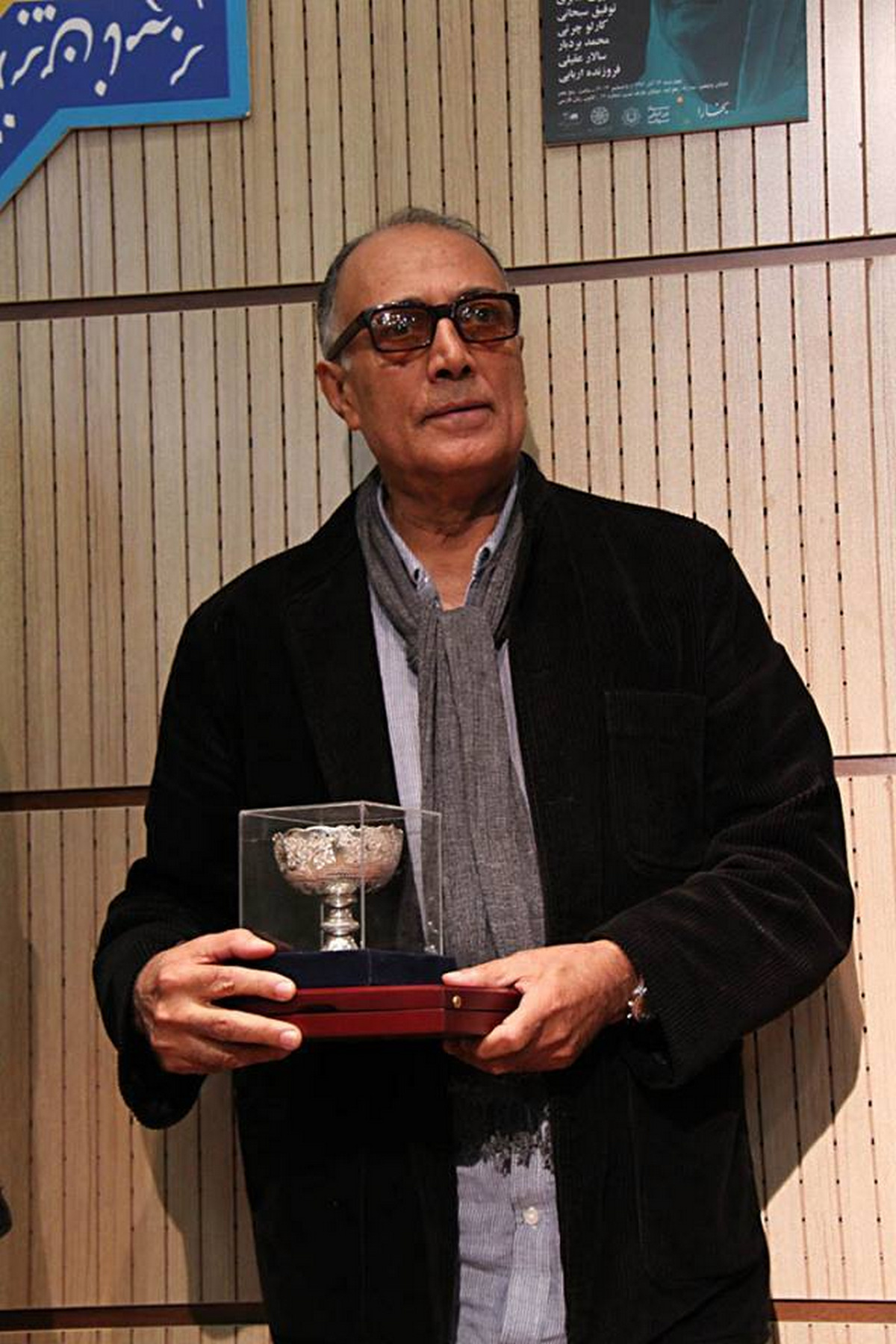 Abbas Kiarostami