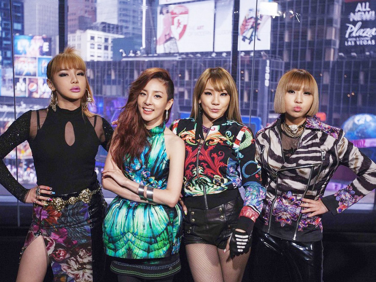 2ne1