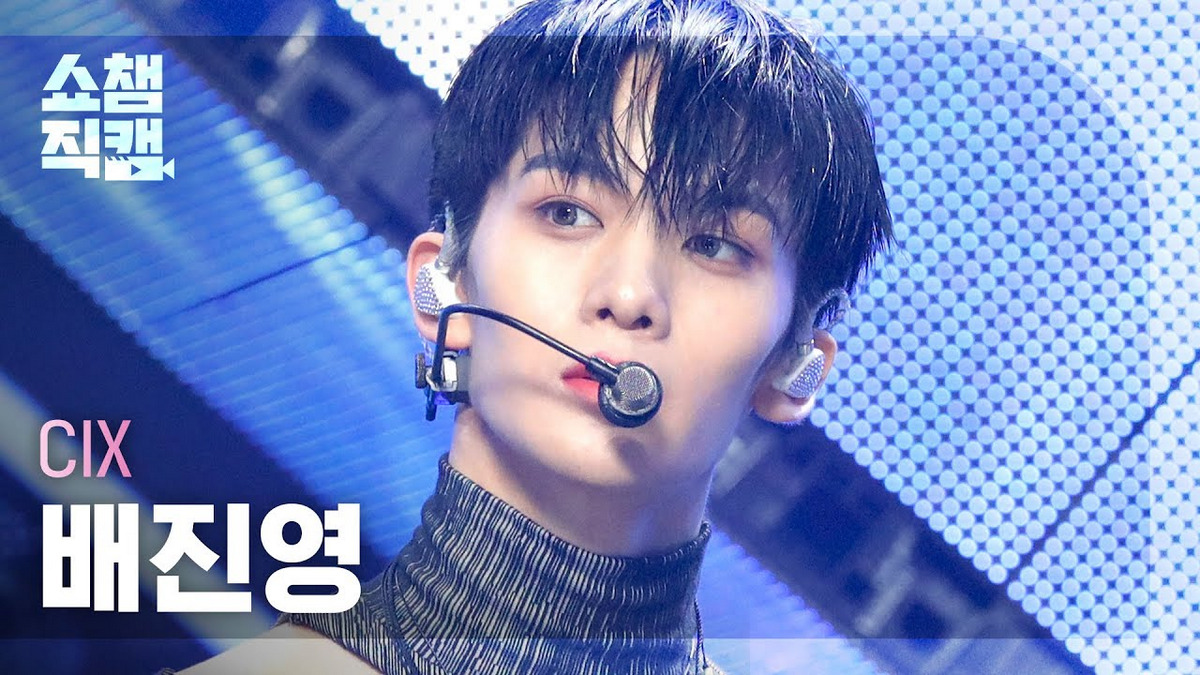 Bae Jinyoung