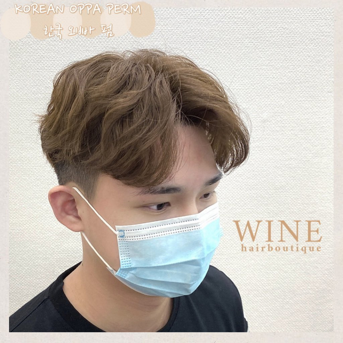 Brown Korean Male Perm Middle Part