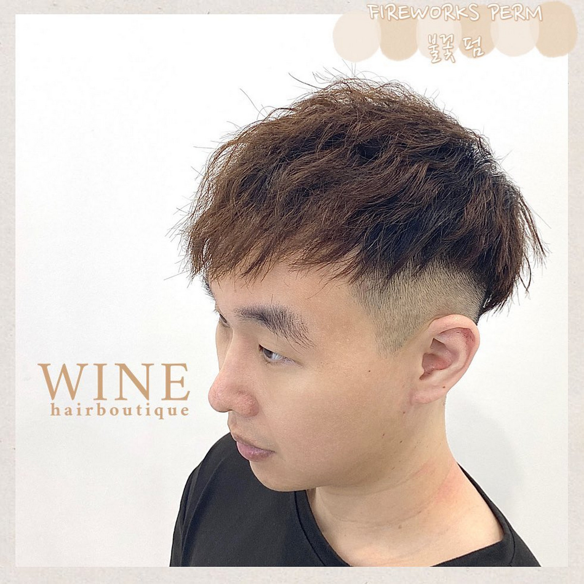 Wine Layer Perm Hair With Shaved Sides
