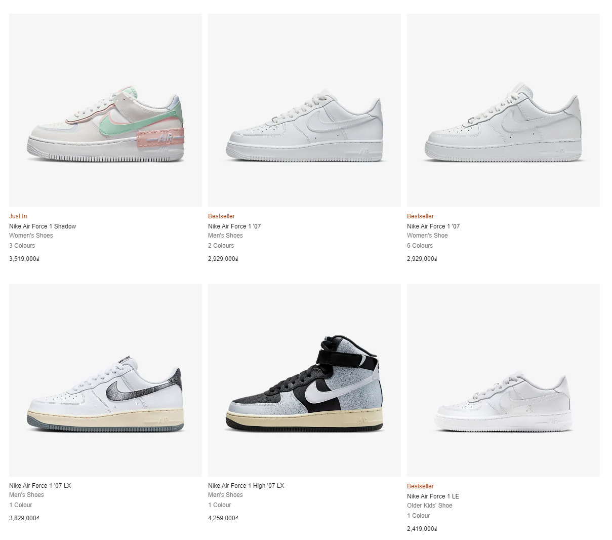 Screenshot of Latest Nike Air Forces